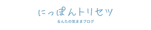 有限会社コオネツ・サービス